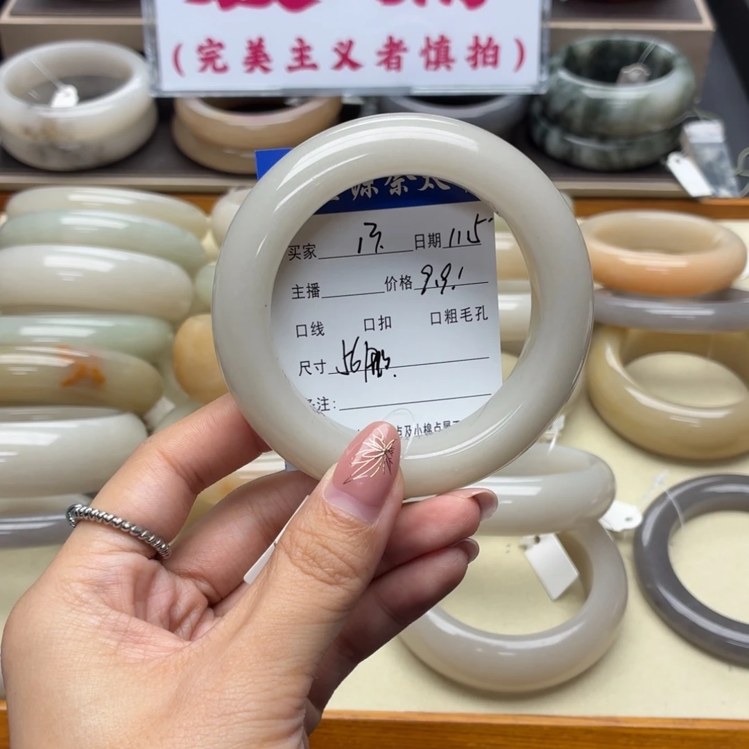 石英岩玉未镶嵌手镯