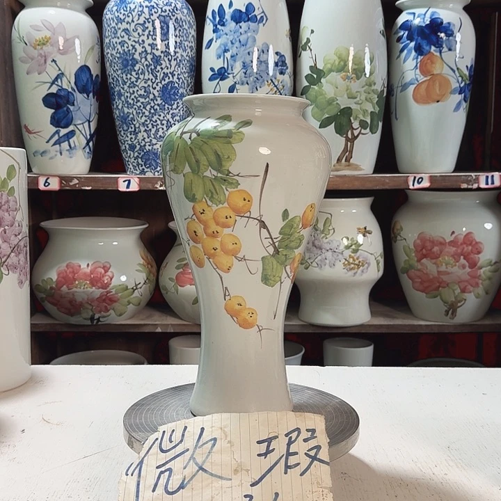 瓶531大微瑕新款新款陶瓷陶瓷