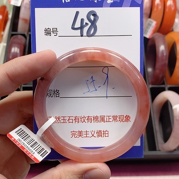 未镶嵌手镯石英质玉（金丝玉）