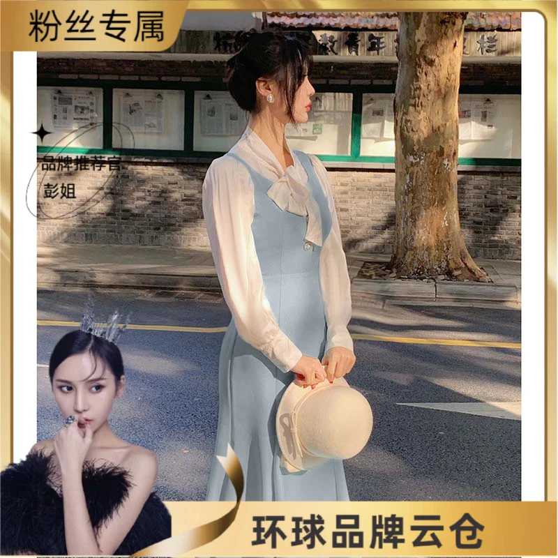 【彭姐】2025秋季法式少女气质甜美中长款鱼尾背心修身连衣裙D3533