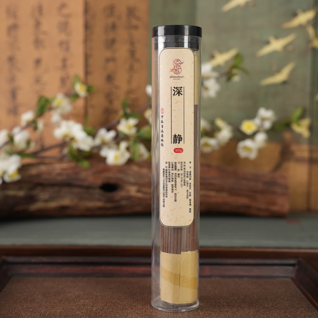 深静线香100克 定制链接 房间卧室 办公室客厅熏香