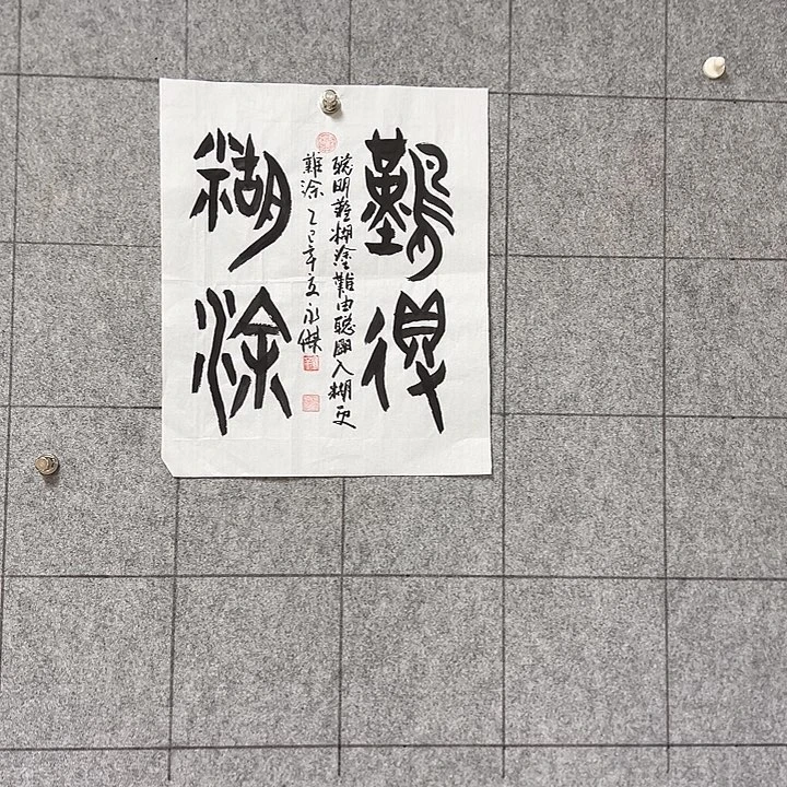 书法：：：：：：：：：：：：：：：；