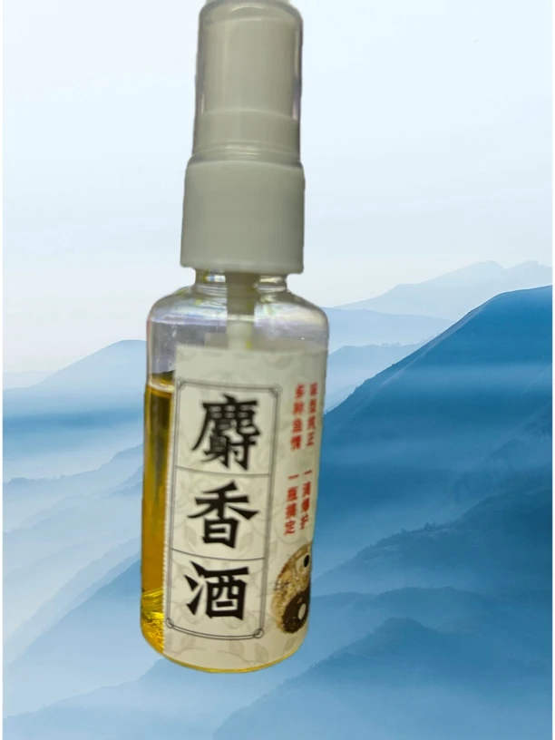 香麝香酒鱼饵料钓饵鲫鱼鲤鱼草鱼罗非翘嘴鲢鳙诱鱼剂