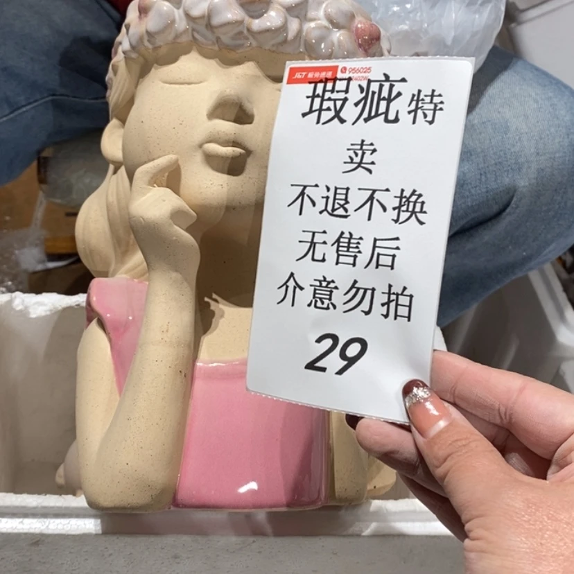 【闪购商品】摆件花****婷陶瓷摆件瑕疵特卖