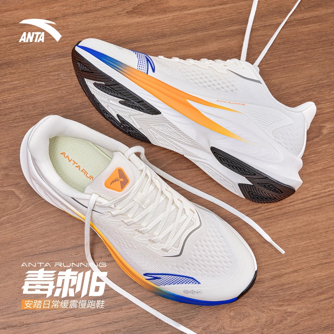 安踏毒刺6跑鞋男士冬季新款专业透气轻便减震运动鞋防滑耐磨男鞋