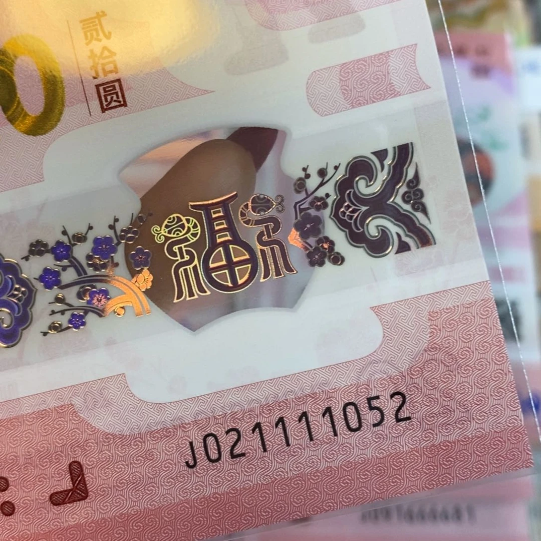 塑料1052……………………