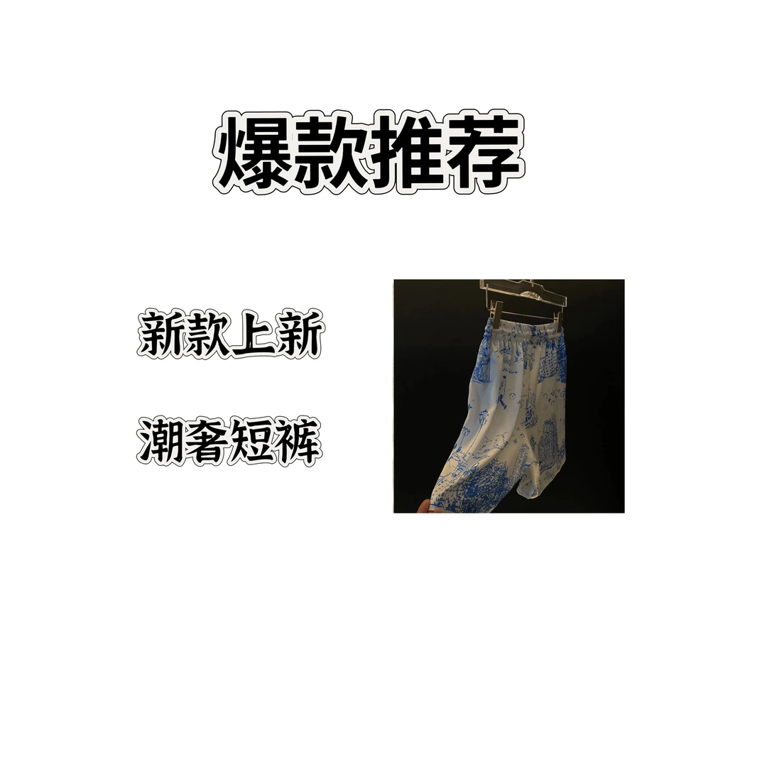 【DJ】L白2025夏季新款轻奢风格时尚短裤短袖两件套18803