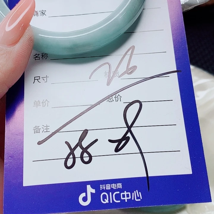 翡翠未镶嵌手镯（圆镯）