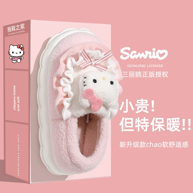 kT猫棉拖鞋女士加绒加厚冬季2025新款可爱包跟防滑毛毛绒棉鞋女款