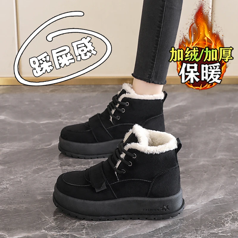 哈尔滨雪地靴女冬季加绒加厚棉鞋外穿防滑黑色工作厨房高帮运动鞋