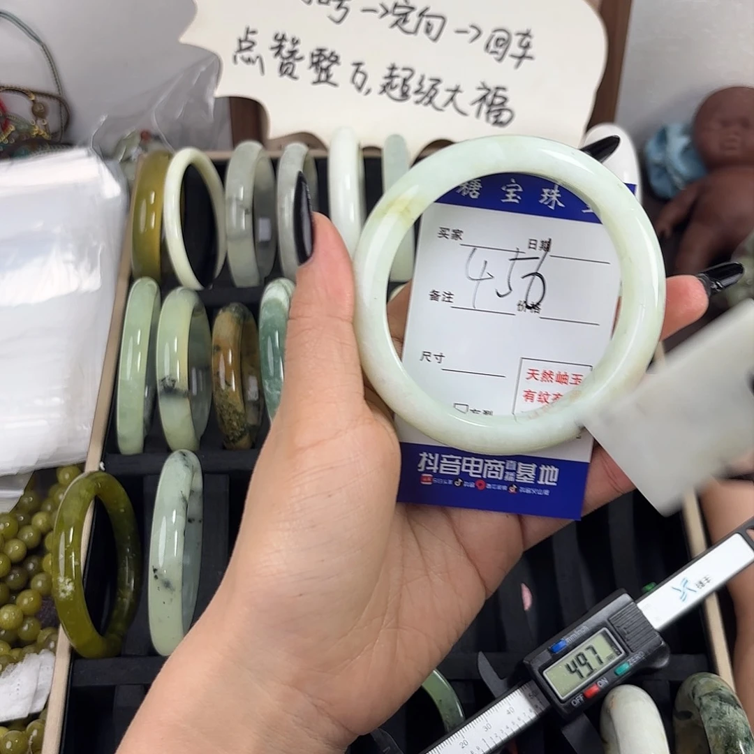 蛇纹石玉手镯未镶嵌?****