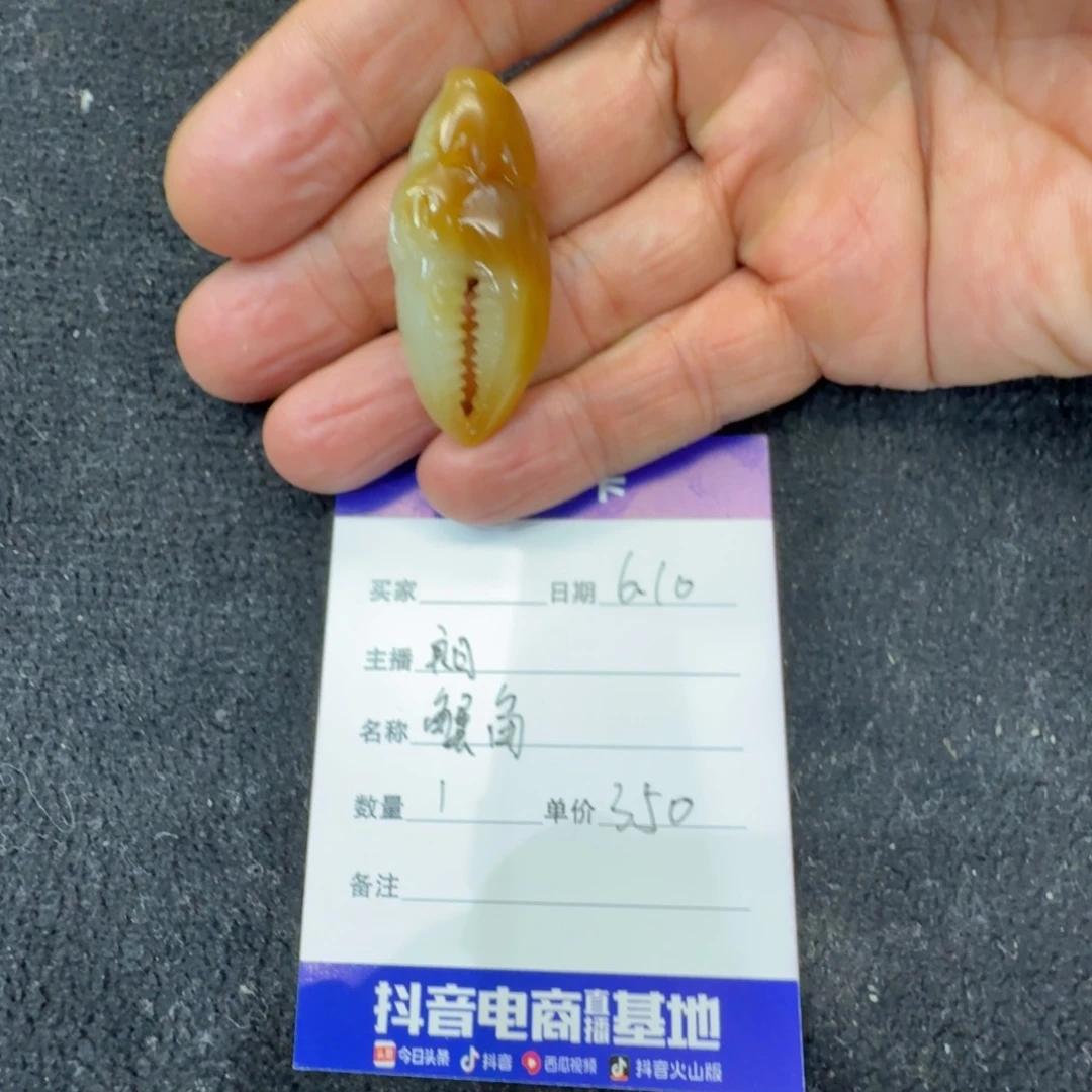 和田玉未镶嵌吊坠(不含链)蟹角