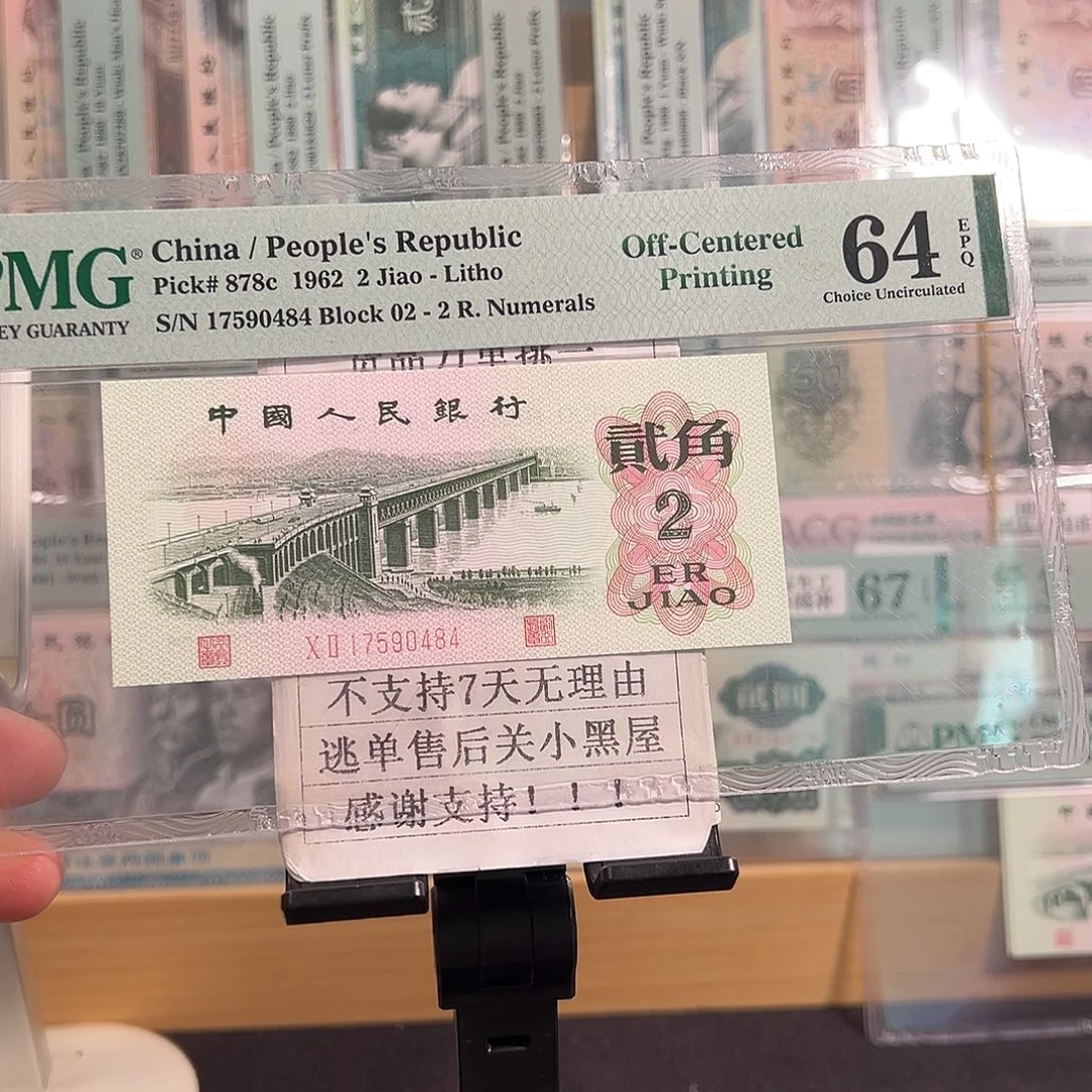 纸大桥偏移印刷下移位