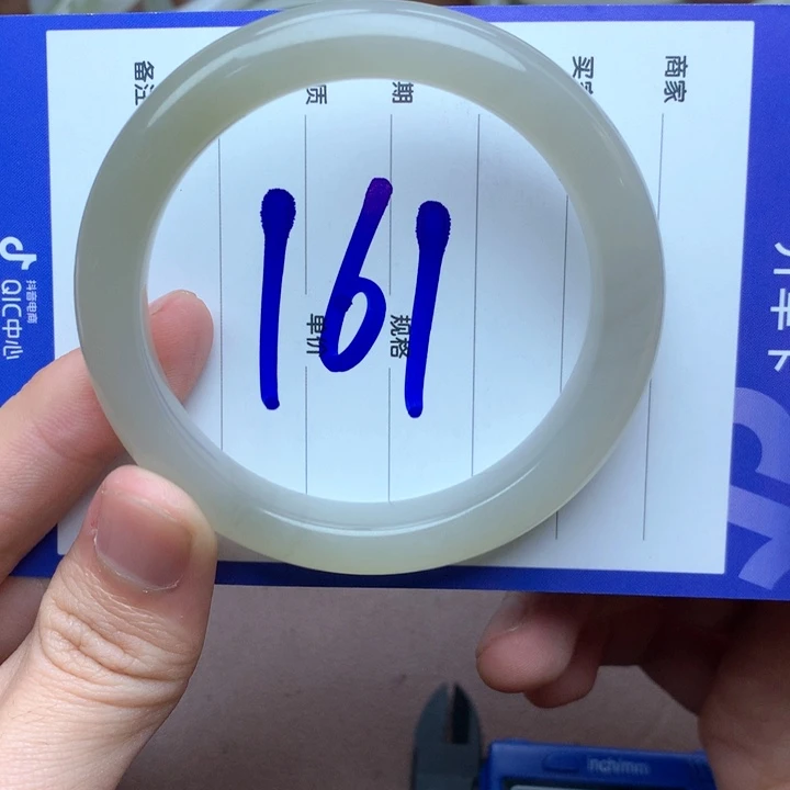 和田玉未镶嵌手镯57