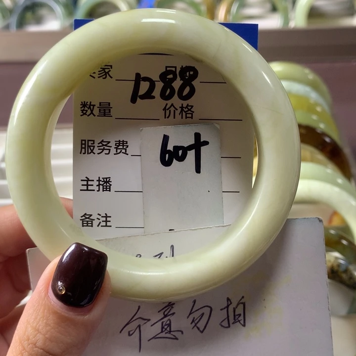 蛇纹石玉未镶嵌手镯1288