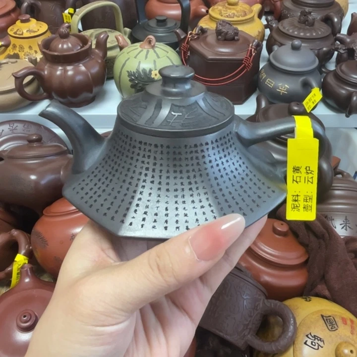 200cc宜兴紫砂艺术