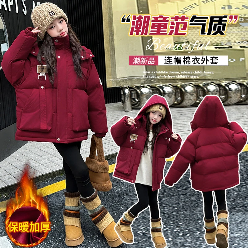 女童秋冬加厚红色棉服外套2024新款儿童大童冬季保暖洋气年服棉衣
