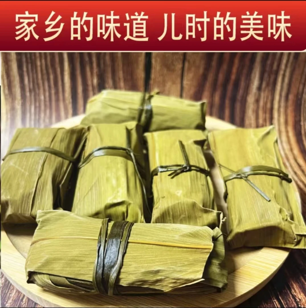 贵州赵仕梅黄水粑