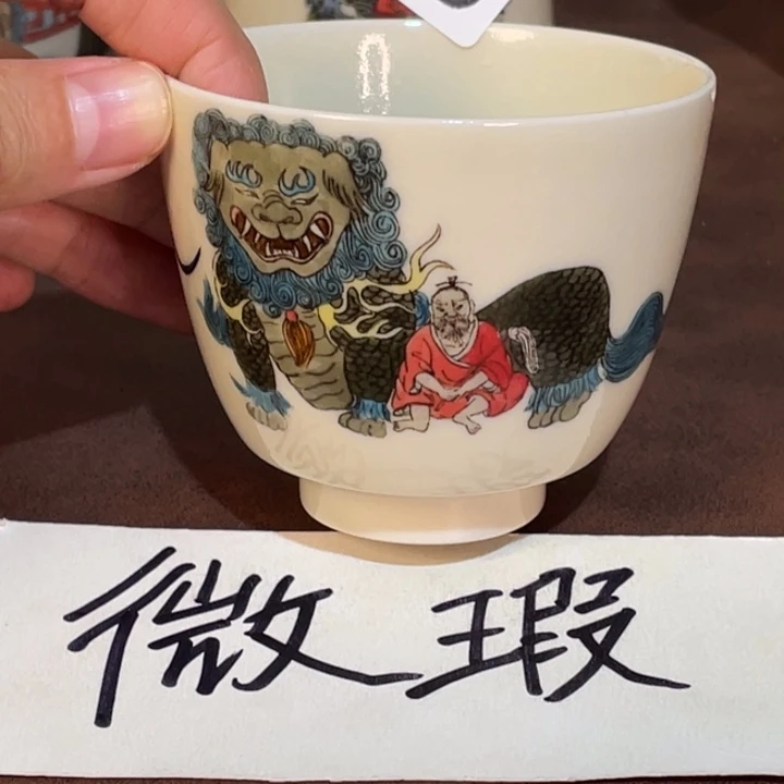 微瑕。   小雅。           796