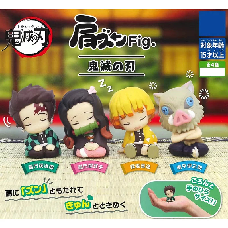 鬼灭之刃肩靠肩睡眠系列鬼灭趴趴手办进击的巨人盲盒敖丙手办