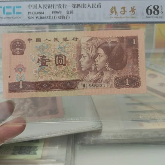 其他普通金属961双豹子号福利一张