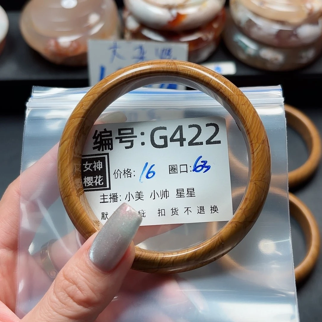 石英质玉手镯合金尉*