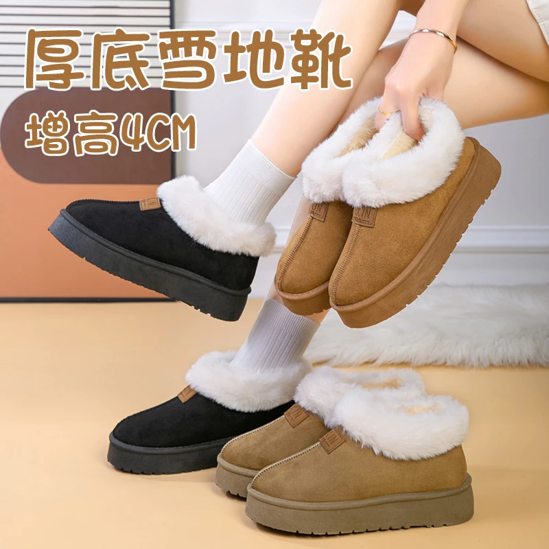 厚底雪地靴女2025冬季新款加绒加厚东北大棉鞋一脚蹬面包雪地靴