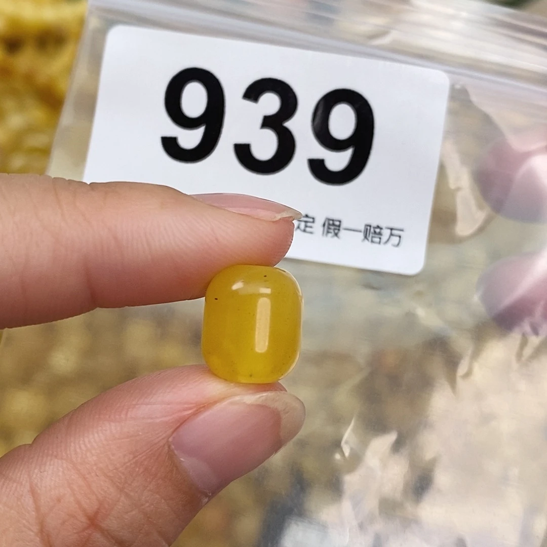 蜜蜡未镶嵌珠宝奇石10.8坑