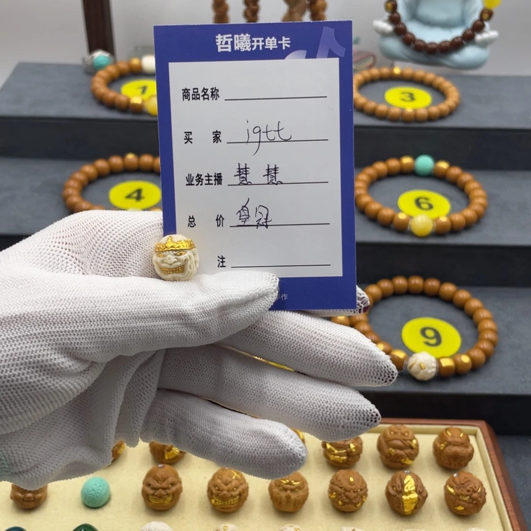 j***t手串猴头核桃猴头