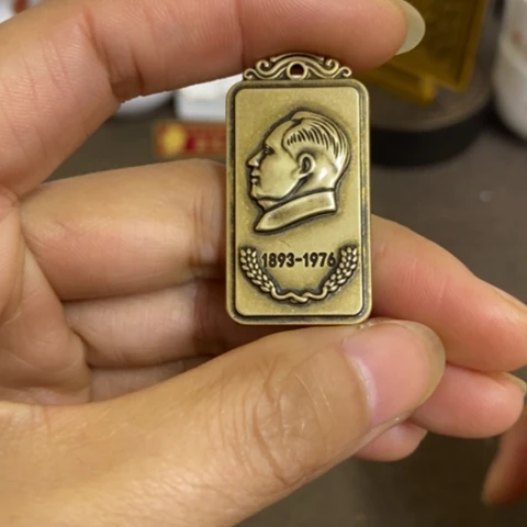 瓷片景德镇陶瓷研究所