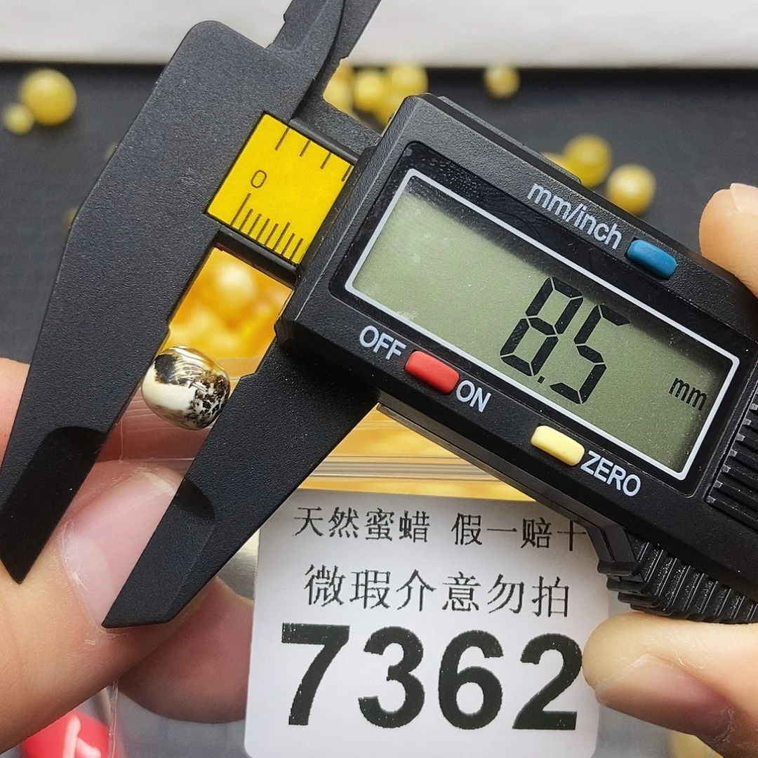 蜜蜡未镶嵌珠宝奇石7362