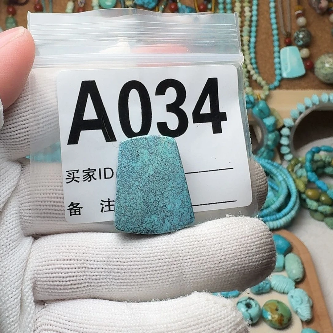 绿松石珠宝奇石未镶嵌8.8g