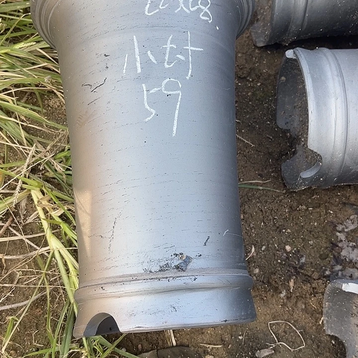 放漏小七寸口径20高度28