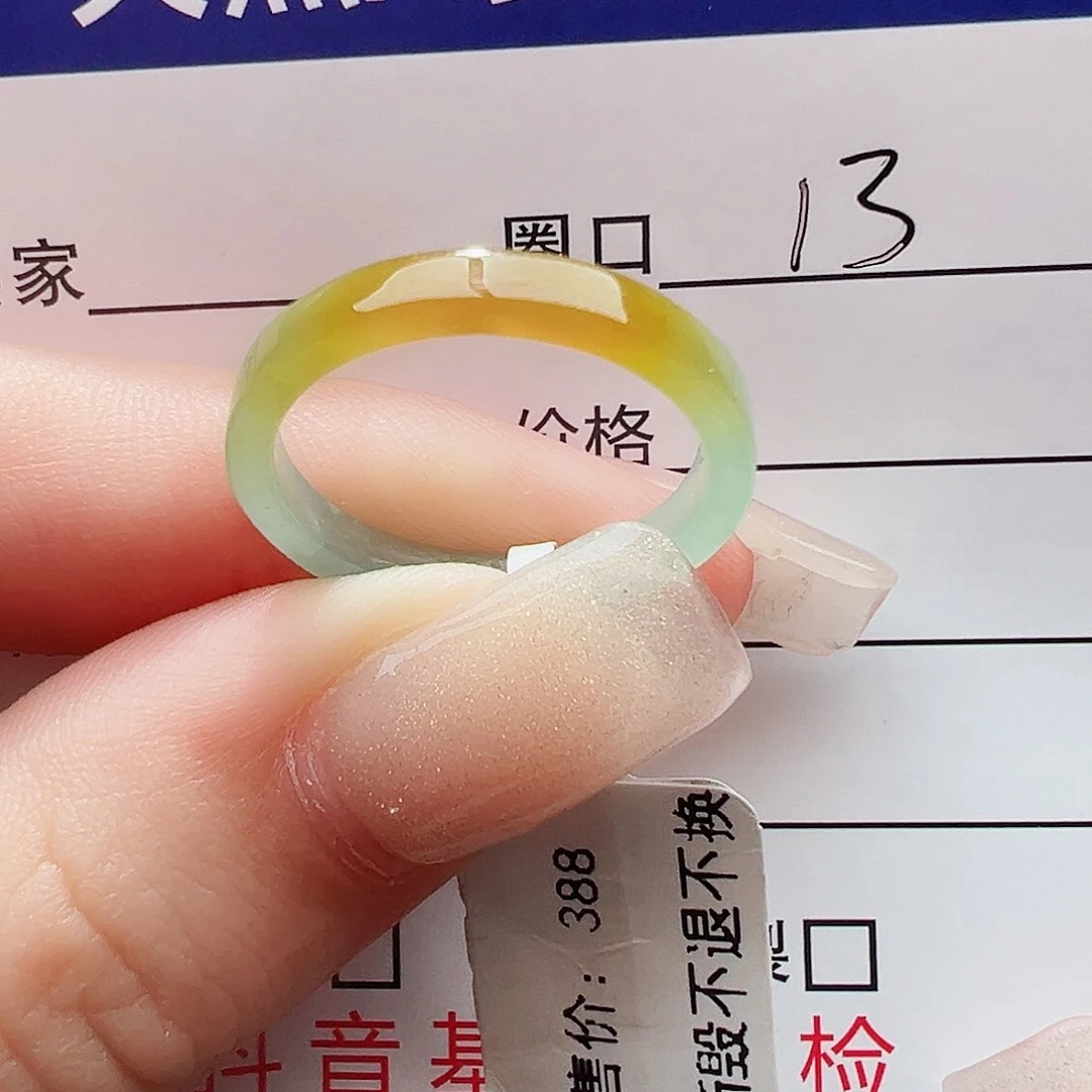 未镶嵌戒指翡翠翡翠