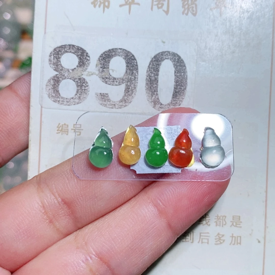 【闪购商品】未镶嵌挂件翡翠裸石