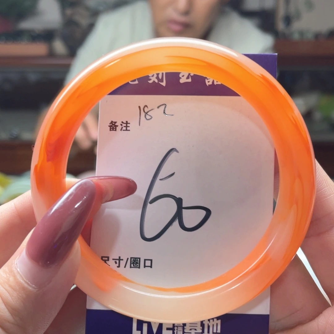 手镯玛瑙/玉髓未镶嵌