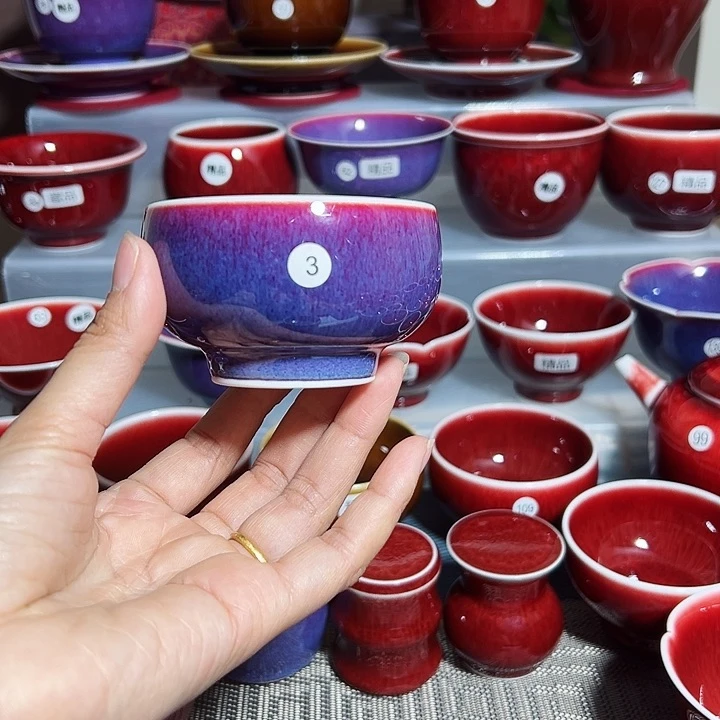 玉郎亭陶瓷福利杯