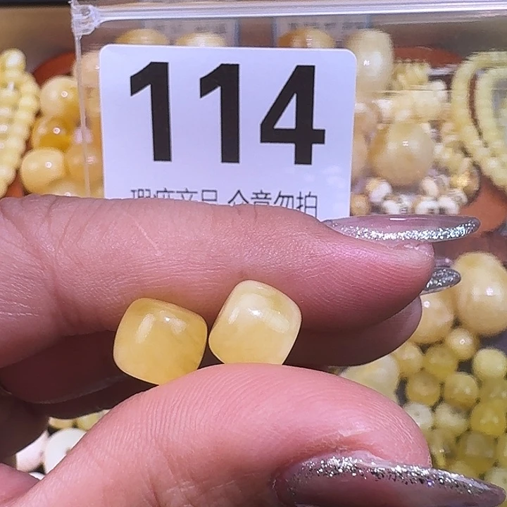 琥珀未镶嵌裸石9.9×8.5微微瑕