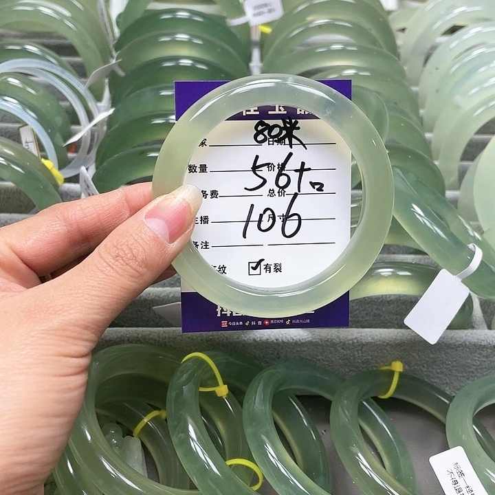 蛇纹石玉手镯未镶嵌绫