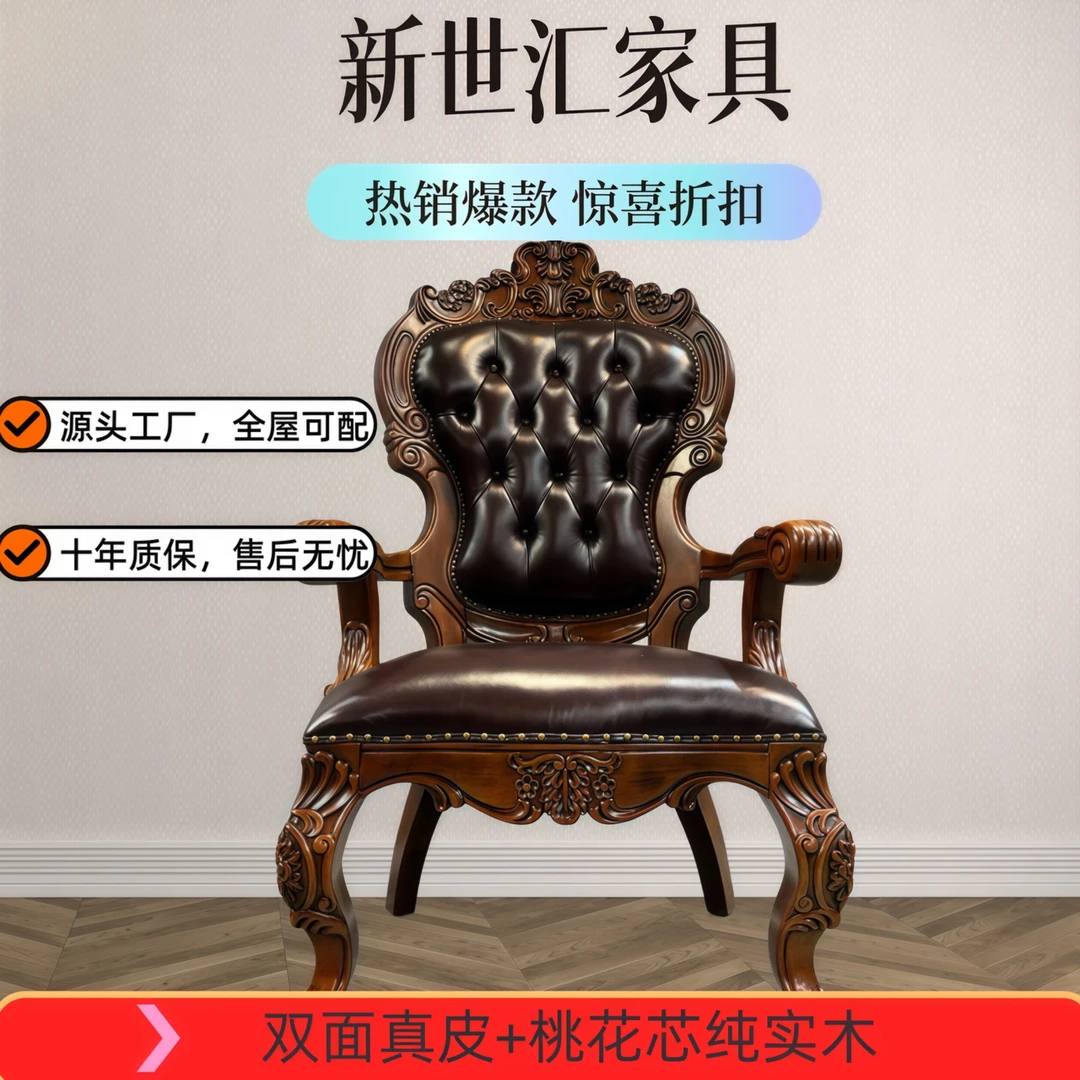 XXY396休闲椅 长790宽800高1470坐高540 复古简约单人椅 坐具