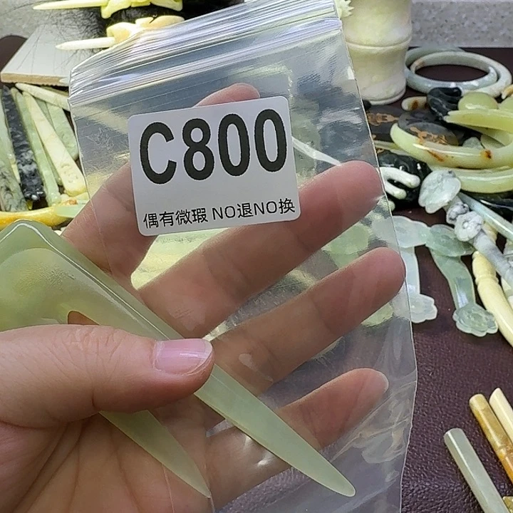 蛇纹石玉合金发饰沫*