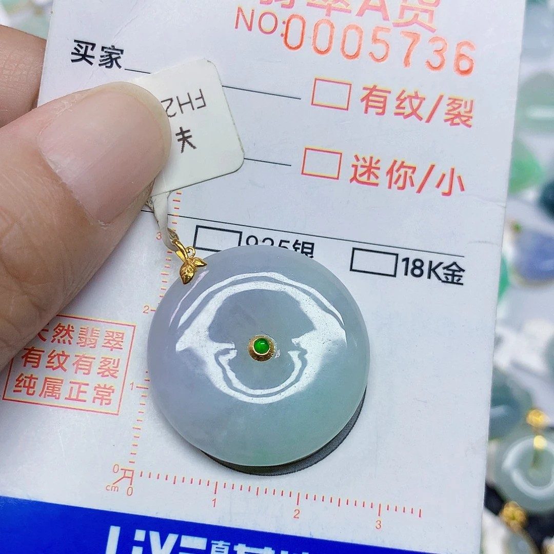 颈饰18K金镶嵌翡翠平安扣