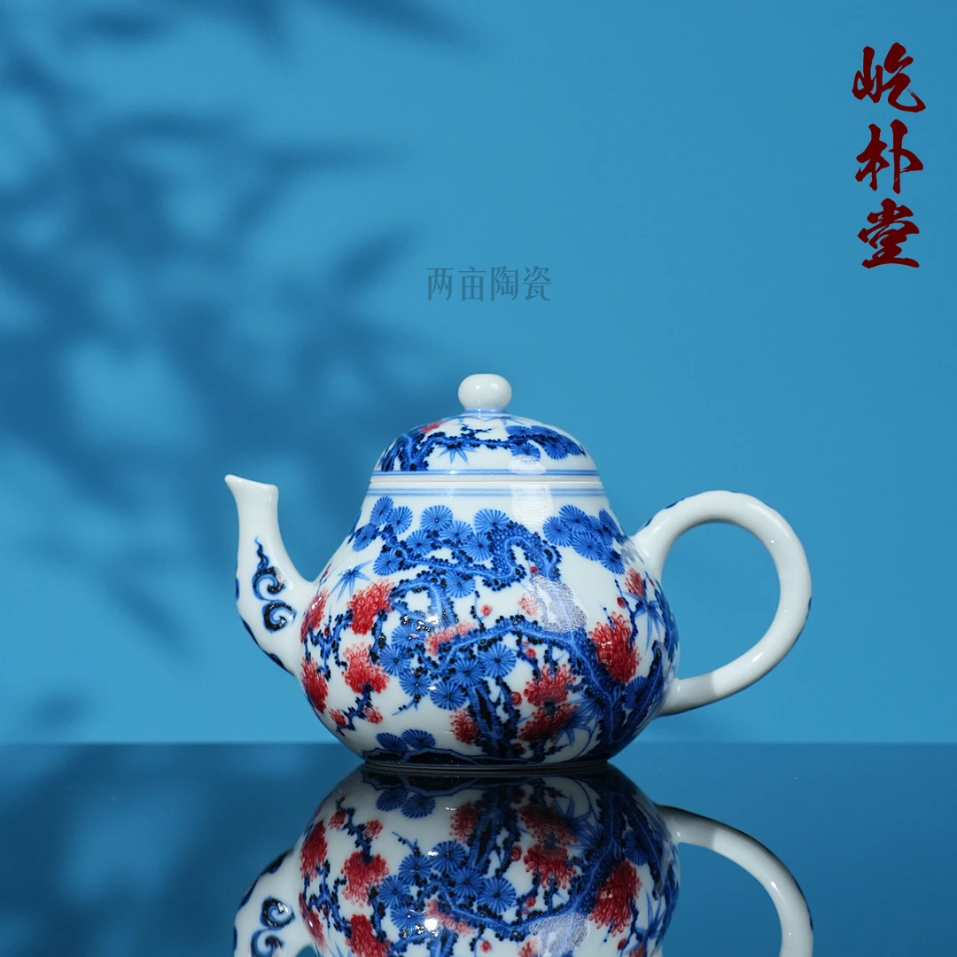 屹朴堂青花釉里红松竹梅茶壶  景德镇陶瓷茶具家用泡茶壶功夫茶具
