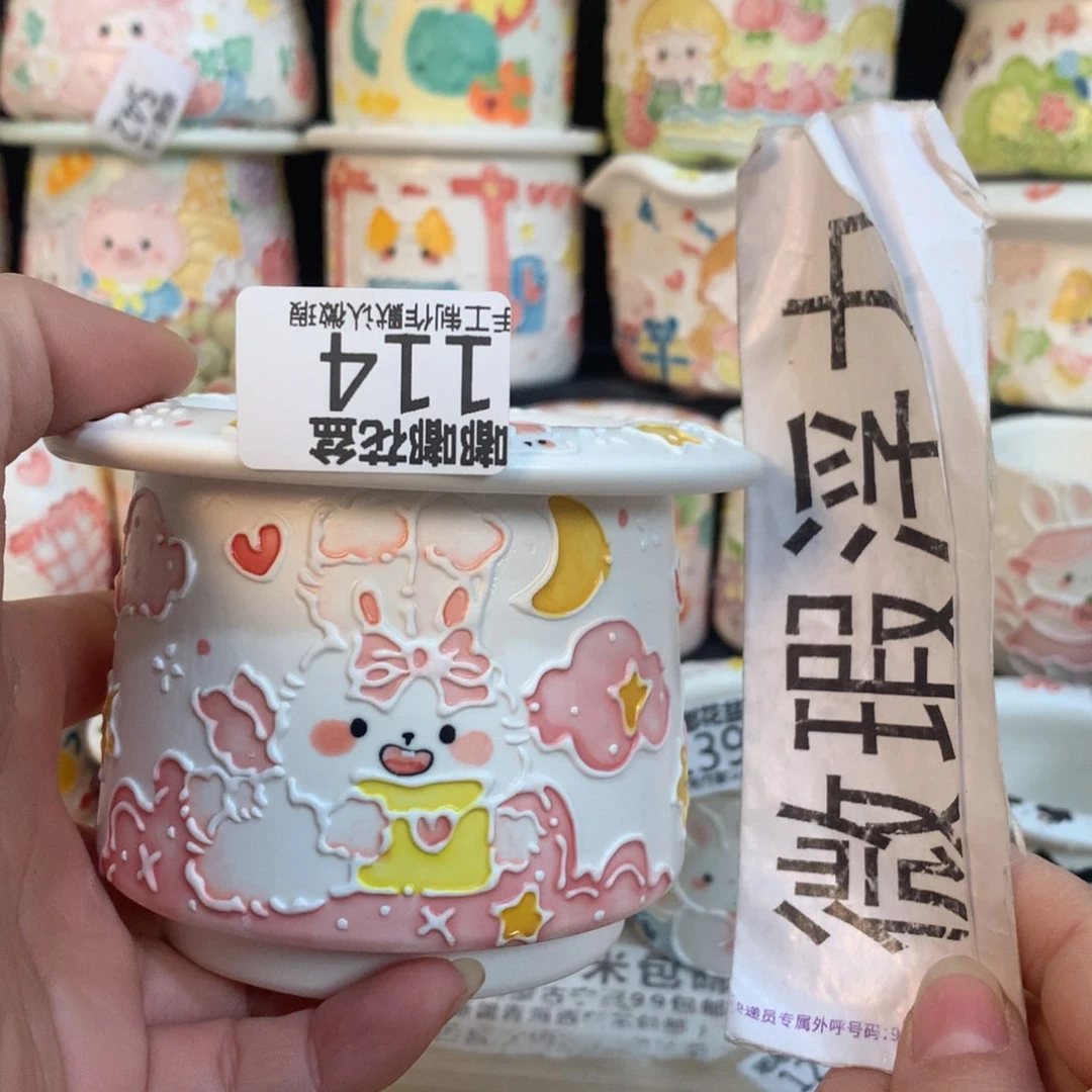 紫砂濑户烧114 嘟嘟嘟嘟
