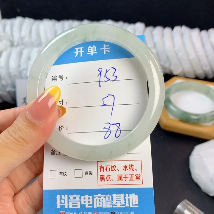 石英质玉手镯未镶嵌