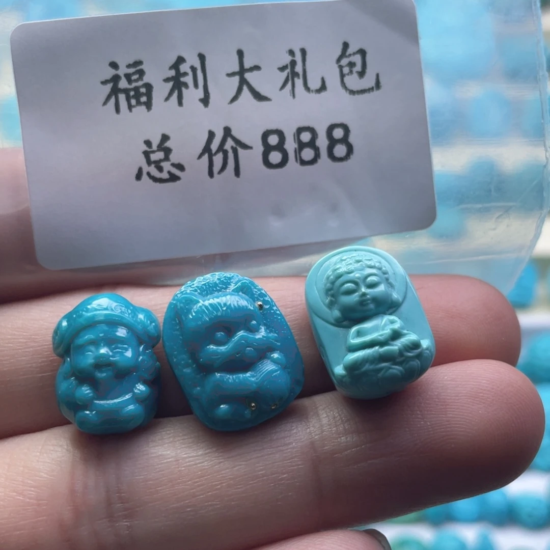 绿松石未镶嵌天然原矿绿松石雕刻件