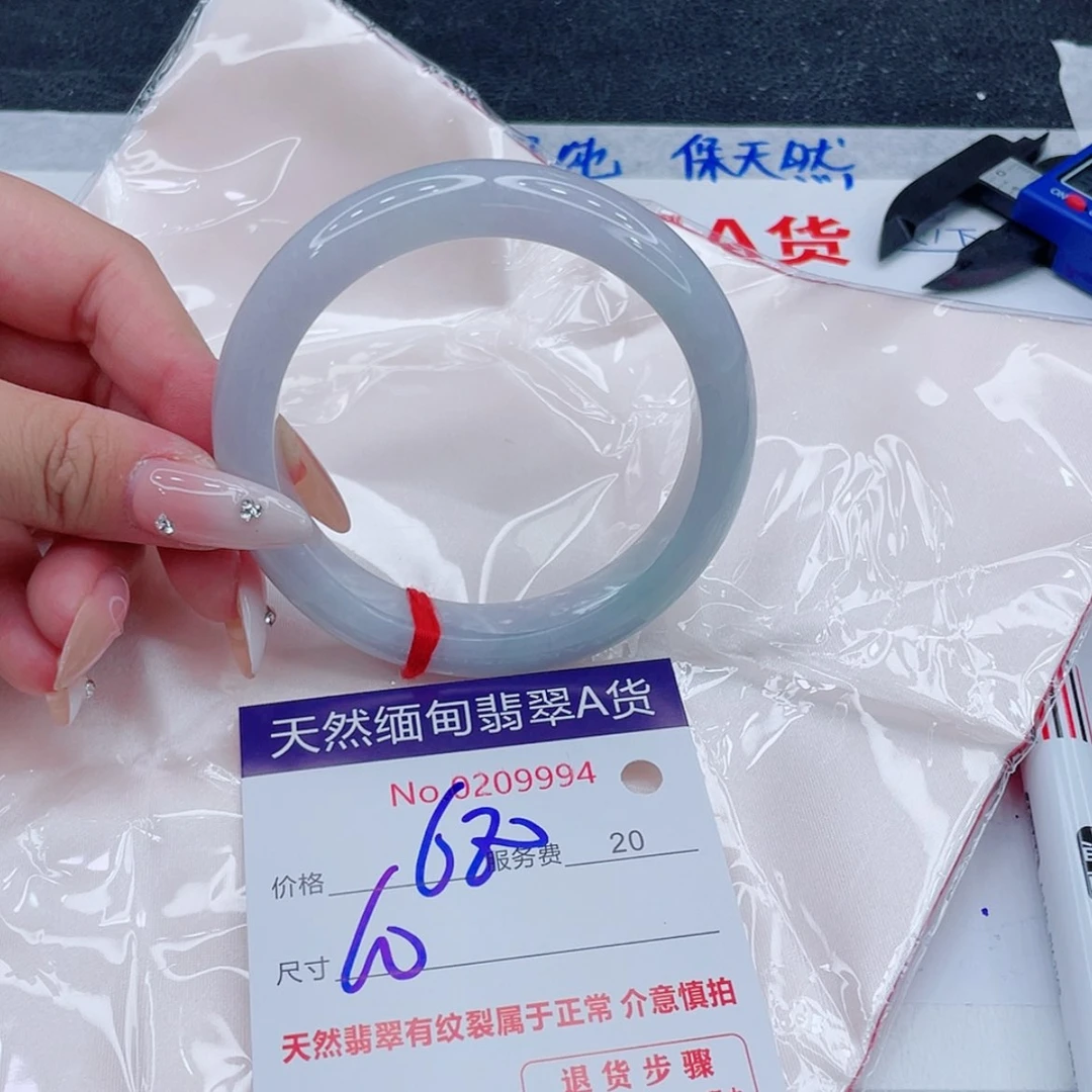【闪购商品】翡翠手镯未镶嵌680:000000000