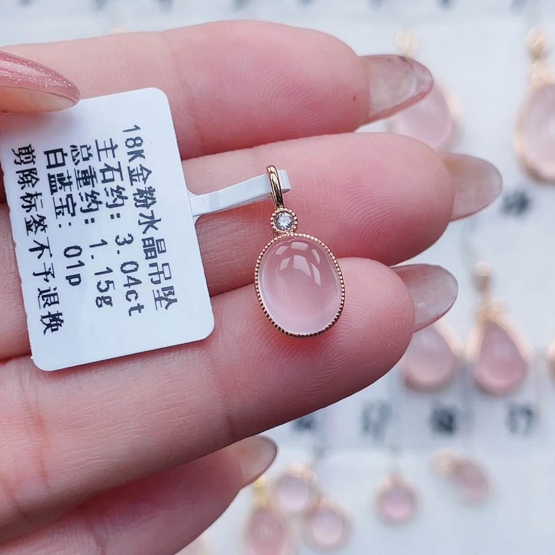 18K金镶嵌芙蓉石吊坠(不含链)