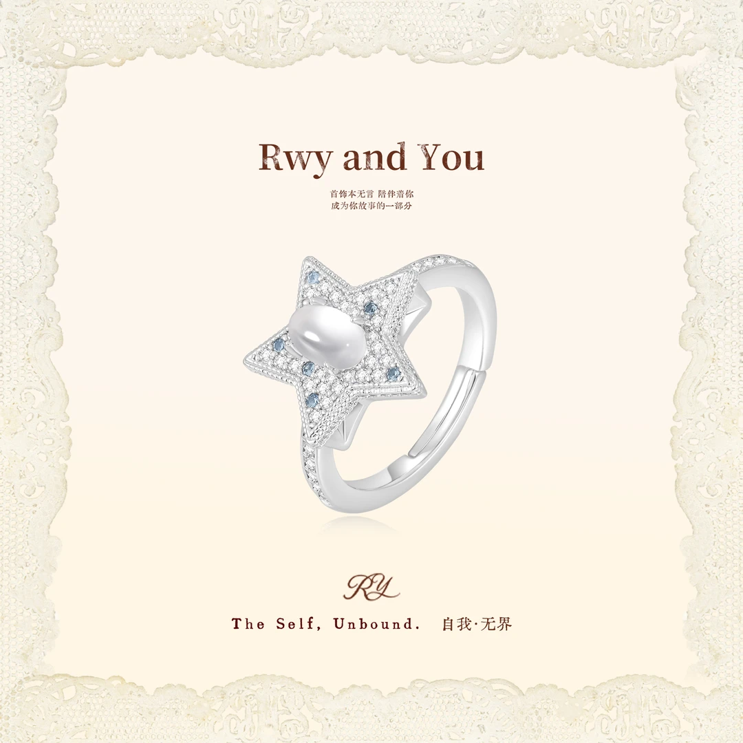 铜合金戒指 Art Décoratifs【雪夜星星 微蓝戒指】闪烁雪花星星水沫