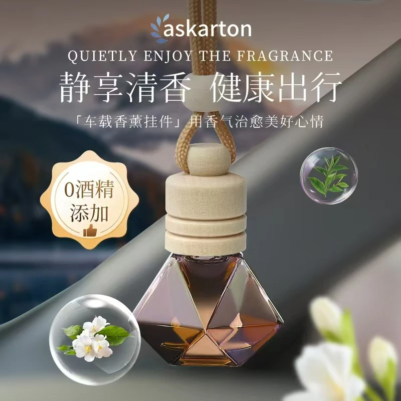 【西藏包邮】汽车香氛香水挂件车内香薫精油车载室内持久清新家用